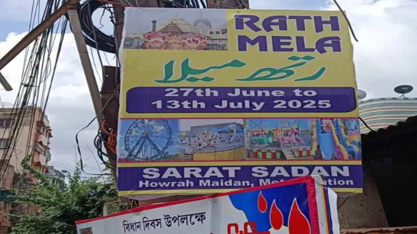 Rath-Yatra communal tension