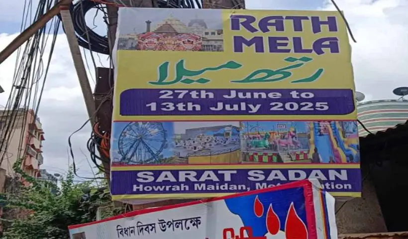 Rath-Yatra communal tension