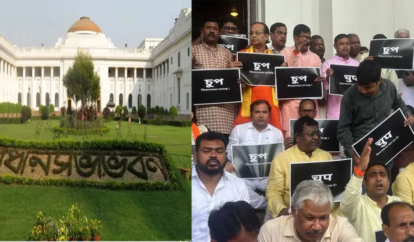 BJP MLAs Suspended Bengal Assembly