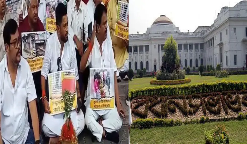 BJP Assembly Walkout