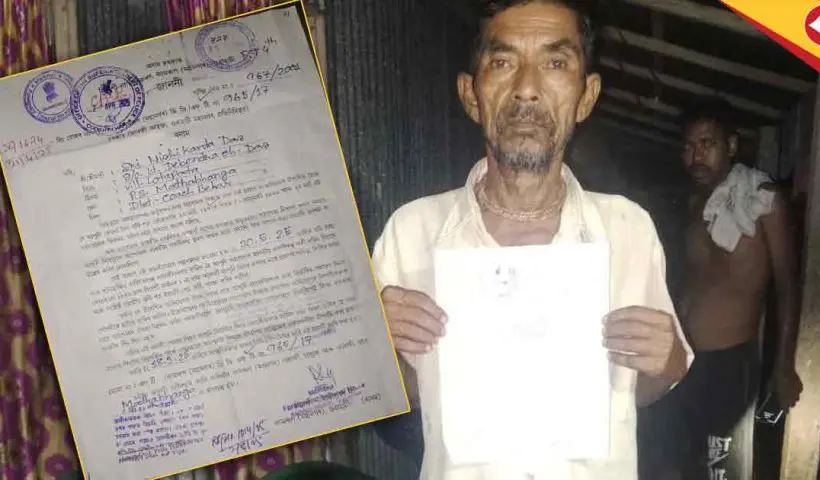 Cooch Behar Resident Faces NRC Notice from Assam’s Foreigners Tribunal, Sparks Political Outcry