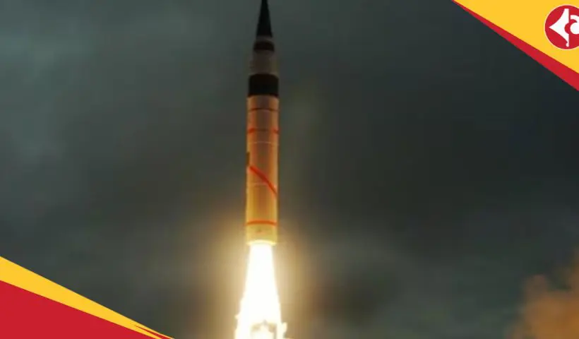Prahar missile