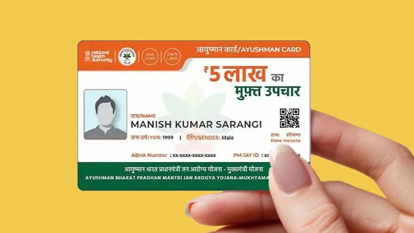 Ayushman Bharat new scheme