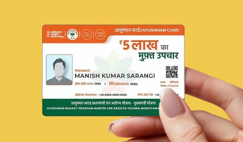 Ayushman Bharat new scheme