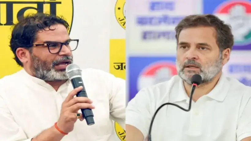 Prashant Kishor slams rahul gandhi