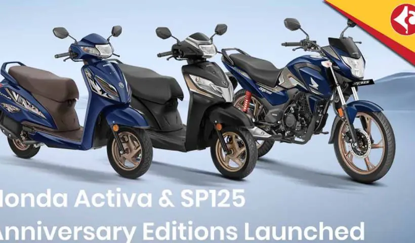 Honda 25th anniversary edition launched
