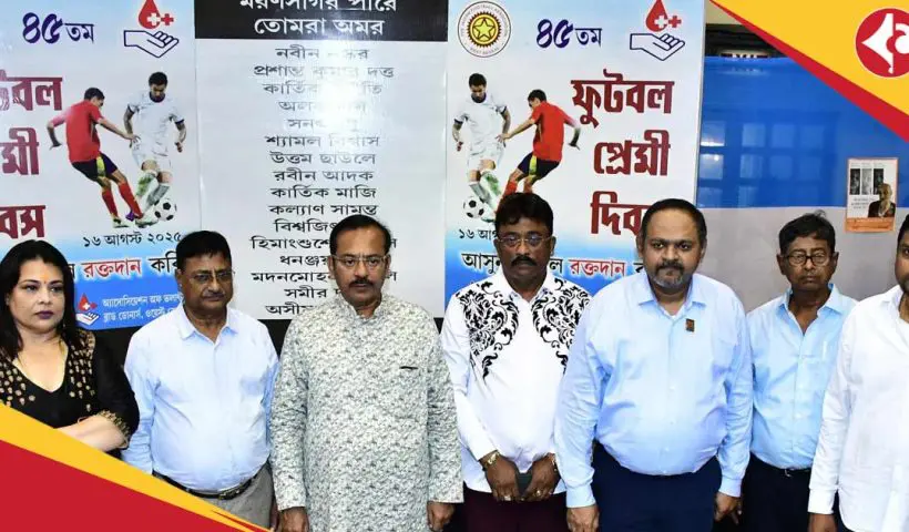 IFA organised Blood Donation Camp on Eden Gardens Tragedy remarkable as Football Lovers Day 2025