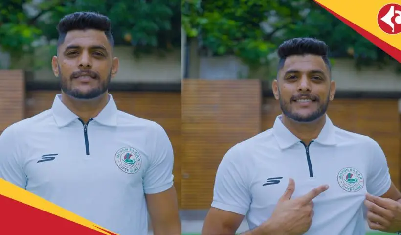 Indian Footballer Mehtab Singh will strat practice with Mohun Bagan SG on 23 August