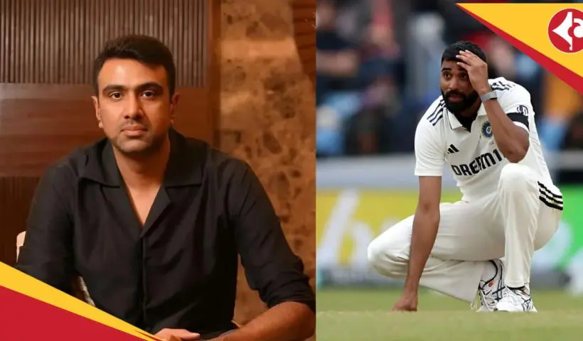 Ravichandran Ashwin urged Indian Cricket Team coach Gautam Gambhir and Shubman Gill to look after potential No1 Test bowler Mohammed Siraj