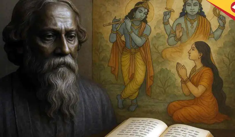 Unveiling the Mythological and Spiritual Depth in Rabindra Sangeet Lyrics