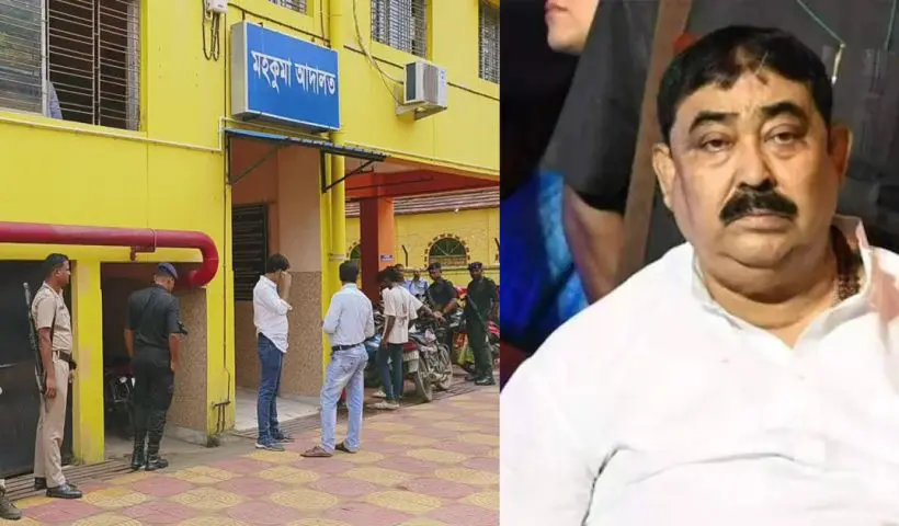 anubrata mondal surrenders in court