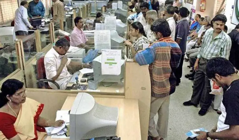 Public Sector bank jobs