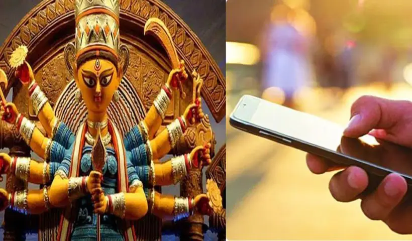 Durga Puja mobile app
