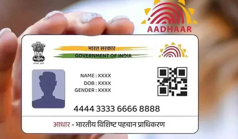 Aadhaar