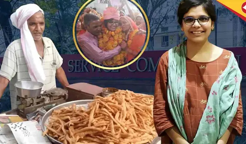 Deepesh Kumari, Daughter of a Pakoda Seller