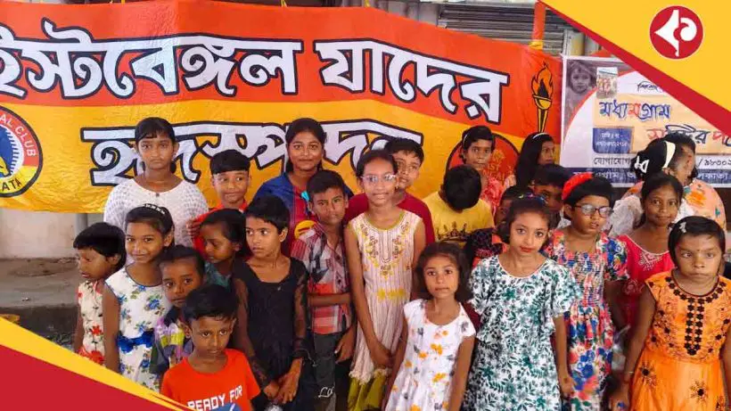 East Bengal Fan spread love on Durga Puja 2025 Panchami through food donation to underprivileged children