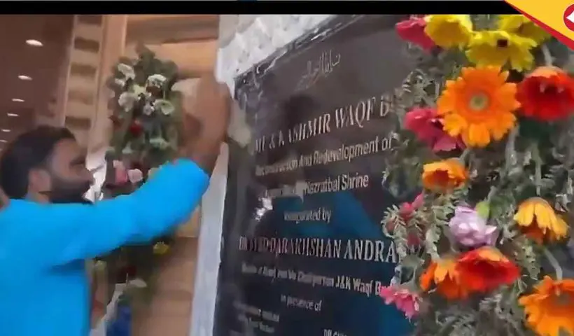 Extremists Vandalize Ashoka Emblem in Srinagar, Sparking National Outrage