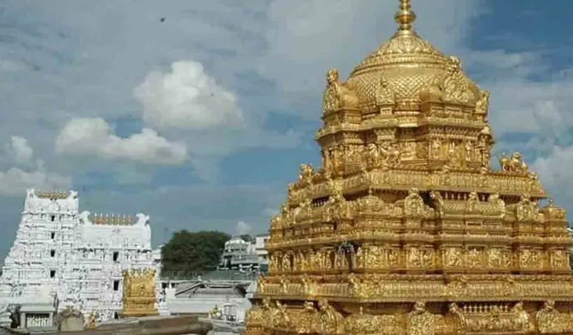 Tirumala Temple