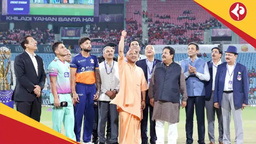 Uttar Pradesh CM Yogi Adityanath asks BCCI for 4 IPL Team to Boost Local Cricket Talent