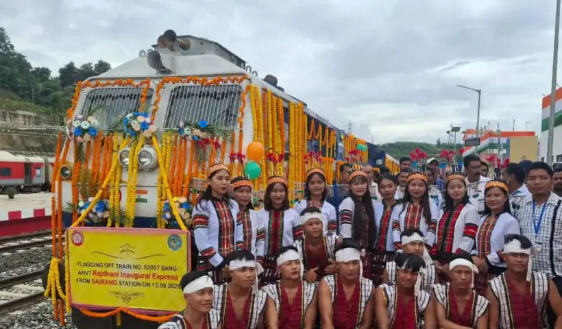 Sairang-Kolkata Express