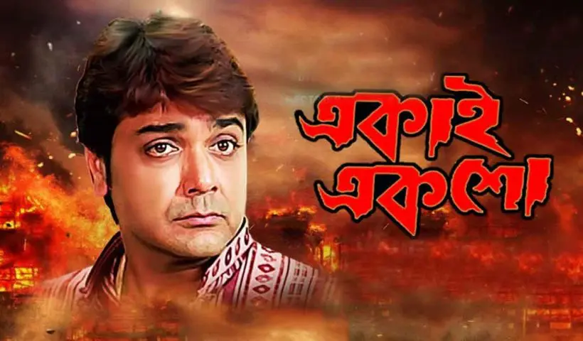 Cinema Halls by prasenjit