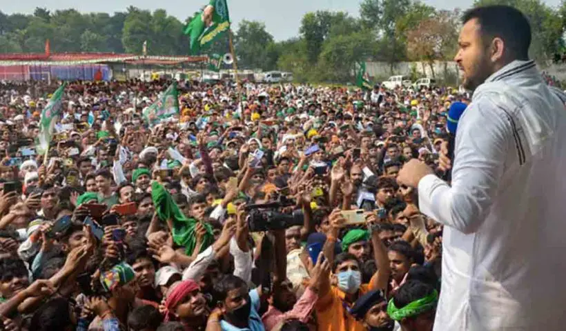 Bihar Election tejaswi yadav