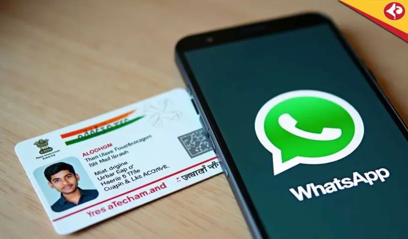 Now Get Your Aadhaar Card on WhatsApp