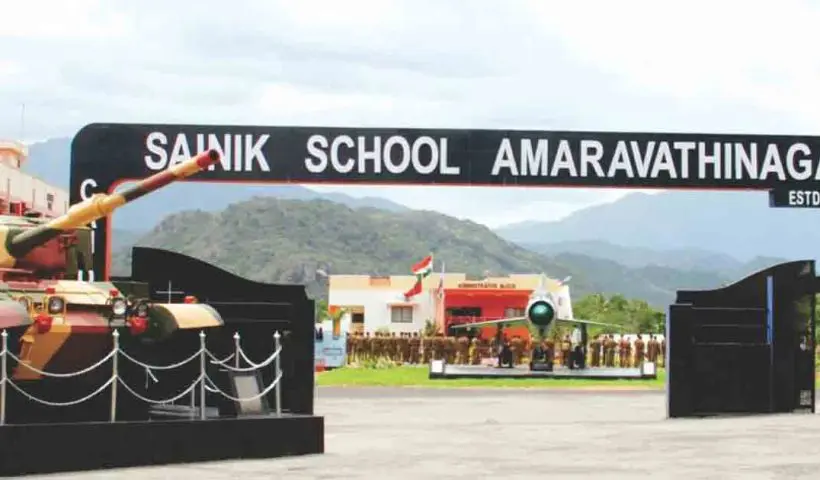 Sainik School