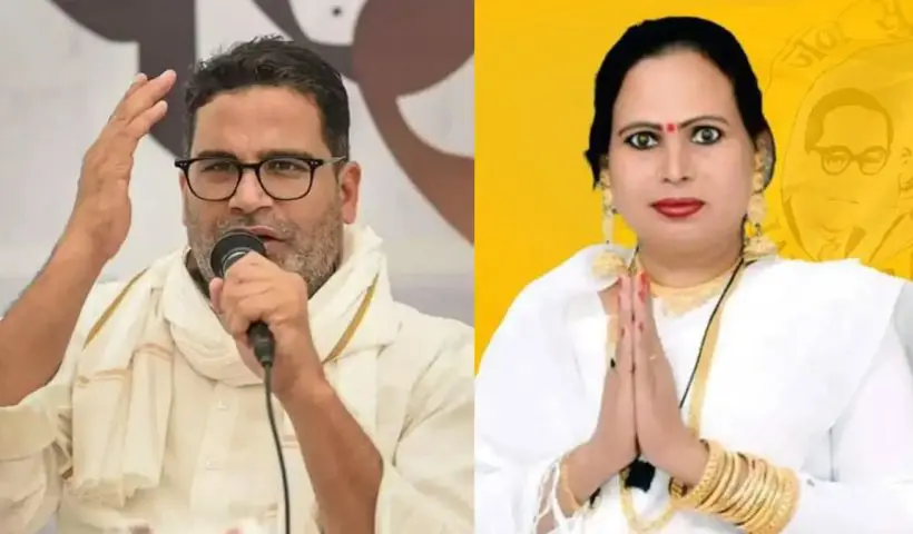 Jan Suraaj fields transgender candidate