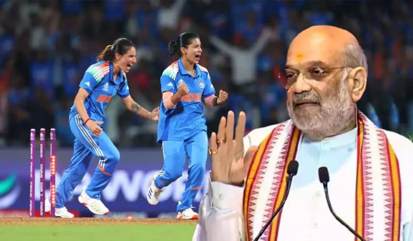 Union Home Minister Amit Shah congratulates Team India for winning the ICC Women’s World Cup 2025, calling it a proud and inspiring moment for the nation.