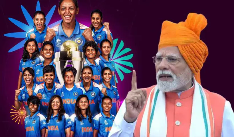 Prime Minister Narendra Modi congratulates Team India for their spectacular victory in the ICC Women’s World Cup 2025, calling it a proud and inspiring moment for the nation.