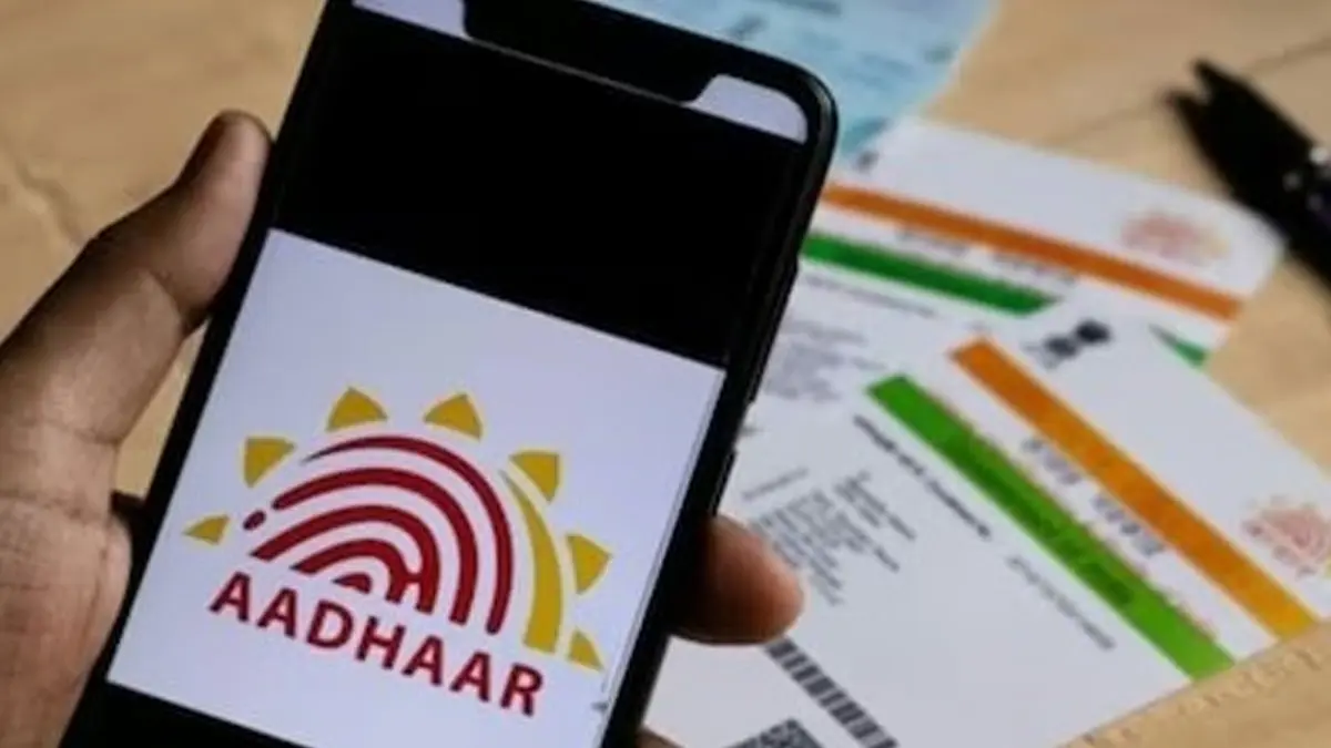 UIDAI Aadhaar PVC card price hike