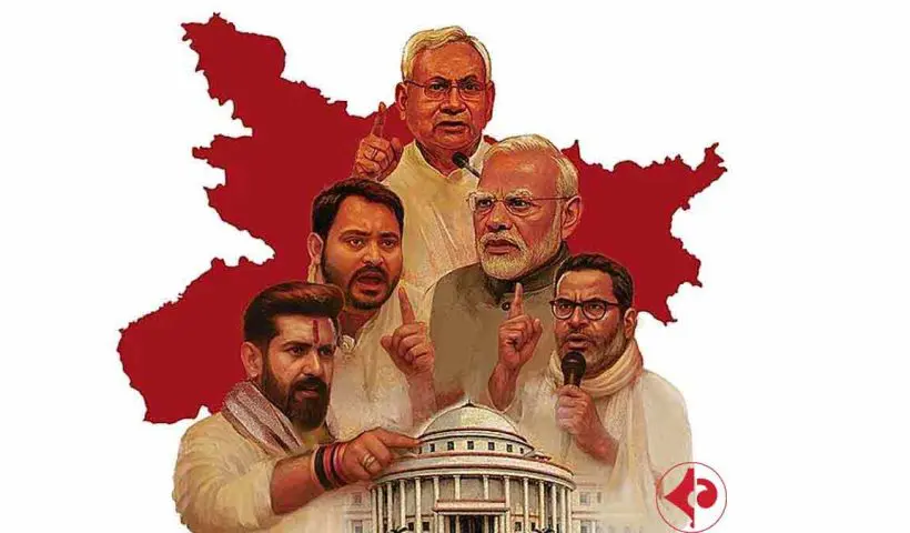 bihar-assembly-election-2025-opinion-polls-show-nda-leading