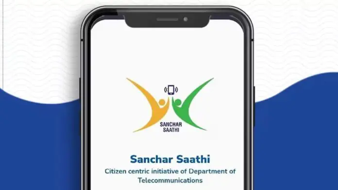 Government Says Sanchar Saathi App Optional