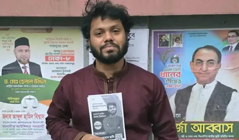 yunus-government-claim-usman-hadi-attack