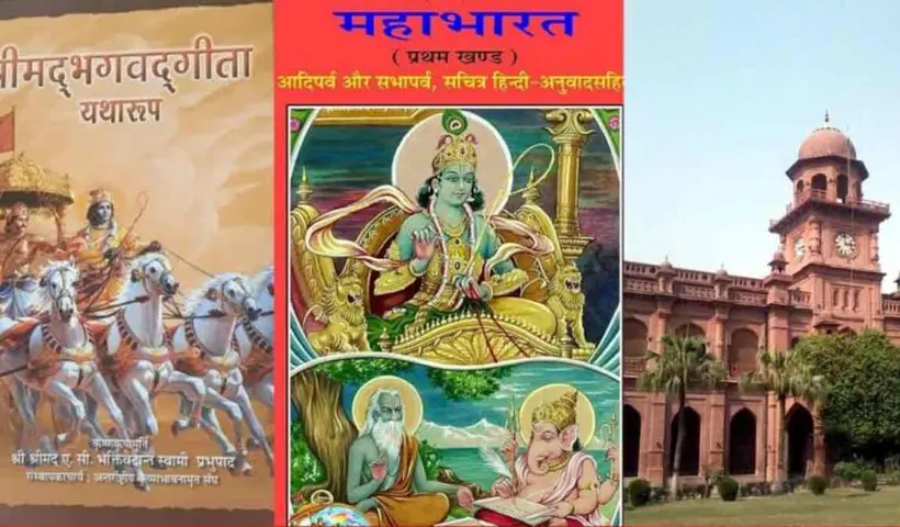 pakistan-university-introduces-sanskrit-language-cours