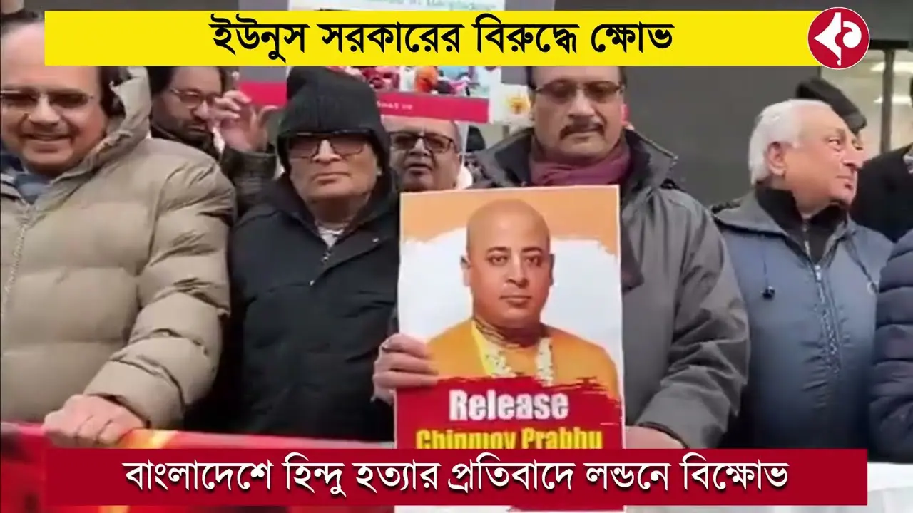 Hindu diaspora protests at Bangladesh High Commission, London, demanding justice for Dipu Chandra Das and action against minority attacks in Bangladesh.
