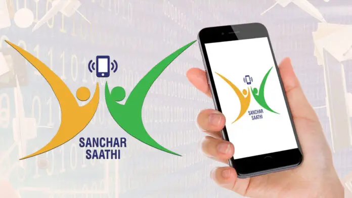 Sanchar Saathi not Mandatory