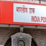 ডাক বিভাগের জিডিএস নিয়োগ বিজ্ঞপ্তি শীঘ্রই প্রকাশিত হবে