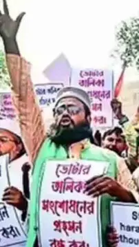 west-bengal-voter-list-discrepancies-supreme-court