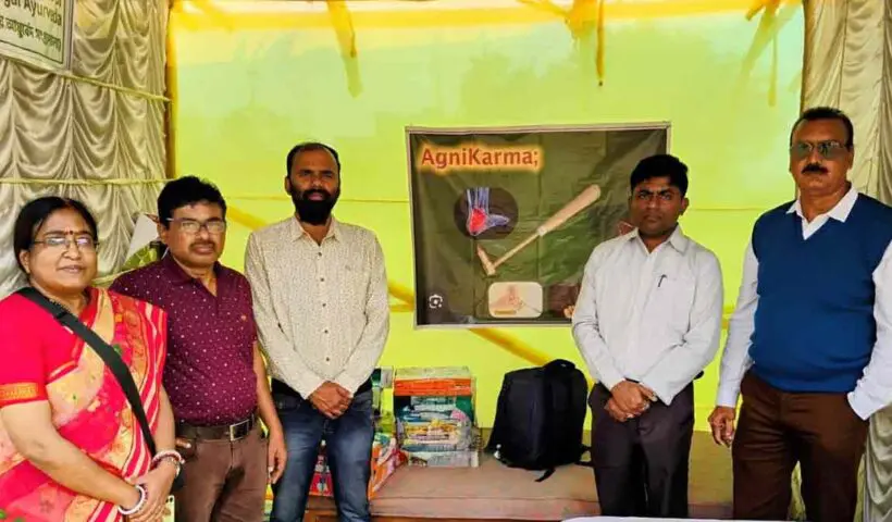 bengali-ayurveda-heritage-exhibition-purba-bardhaman-ayush-mela