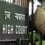 বাংলাদেশকে নিষিদ্ধ করা নিয়ে বড় রায় আদালতের