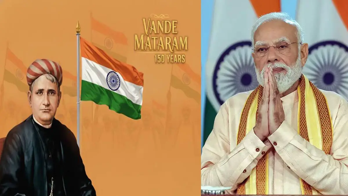 Vande Mataram legal status