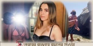 Anurag Kashyap's Daughter Aaliyah