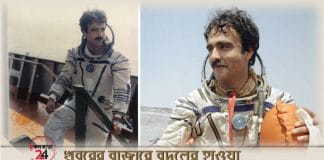 Abdul Ahad Momand first Afghan citizen to journey to outer space