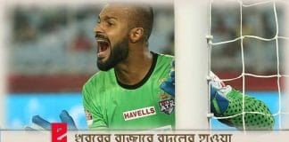 Arindam Bhattacharya