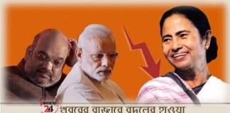 Bjp loosing supporter base In tripura