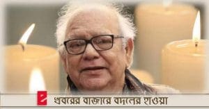 Buddhadeb Guha