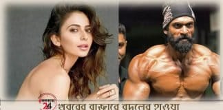 drugs case rakul preet singh rana daggubati