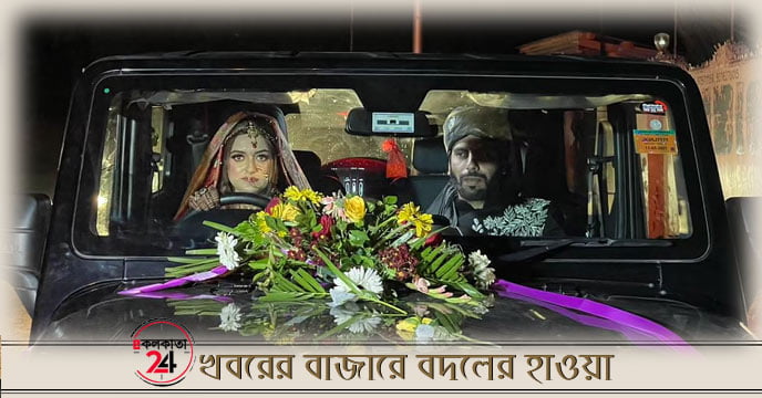 Kashmiri bride drives groom home